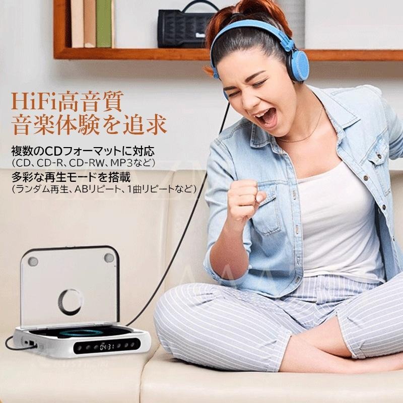 JolifeのCDプレーヤー レコ ポータブル Bluetooth 学習用 HiFi高音質 コンパクト 多機能 おしゃれ 音楽再生 スピード調整 MP3英語 語学学習 胎児教育 クリスマス プレゼント｜アングル2