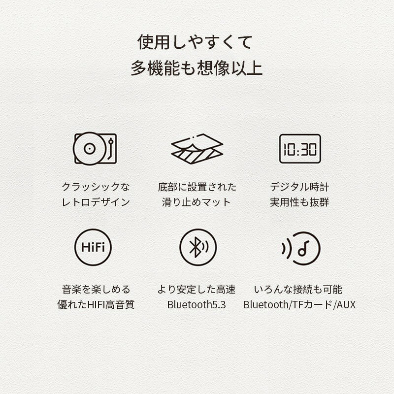 bluetoothスピーカー おしゃれ レコードプレーヤー スピーカー ワイヤレススピーカー bluetooth 5.3 スマートフォン デジタル時計 置き時計 ハンズフリー 多機能 ポータブルスピーカー 寝室 リビング 小型 音楽 プレゼント jolife-t-10012431 Jolife サンプル画像2