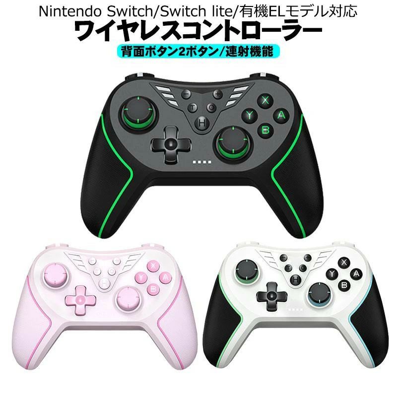 楽天市場】nintendo switchコントローラーpdp無線の通販