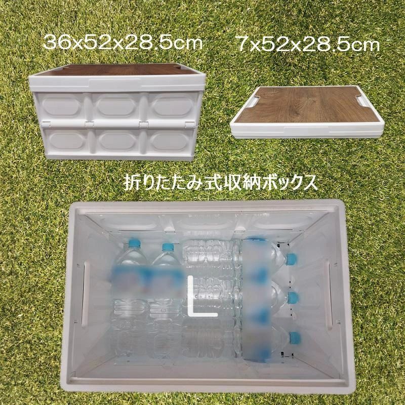 収納ボックス 大容量 折りたたみ コンテナボックス 積み重ね 組立簡単 アウトドア Lサイズ [2]
