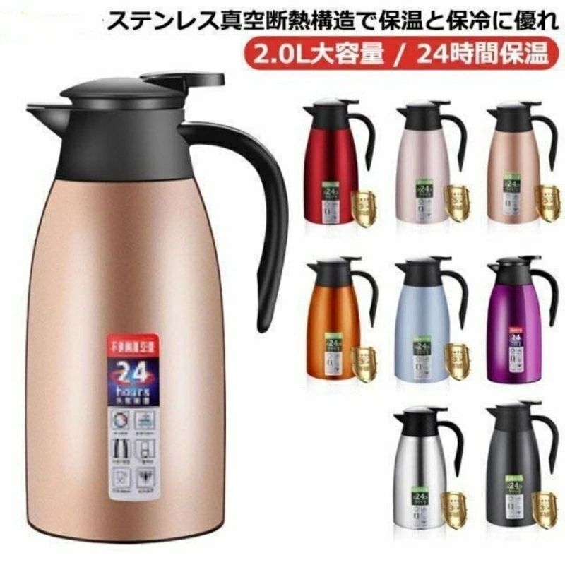 商品詳細 align="center" bgcolor="#CCCC99">商品仕様 産地:中国製 保温時間：約24時間素材：304ステンレス PPサイズ：31*15cm ※実寸はメジャー採寸の為、若干の誤差が生じる場合があります。