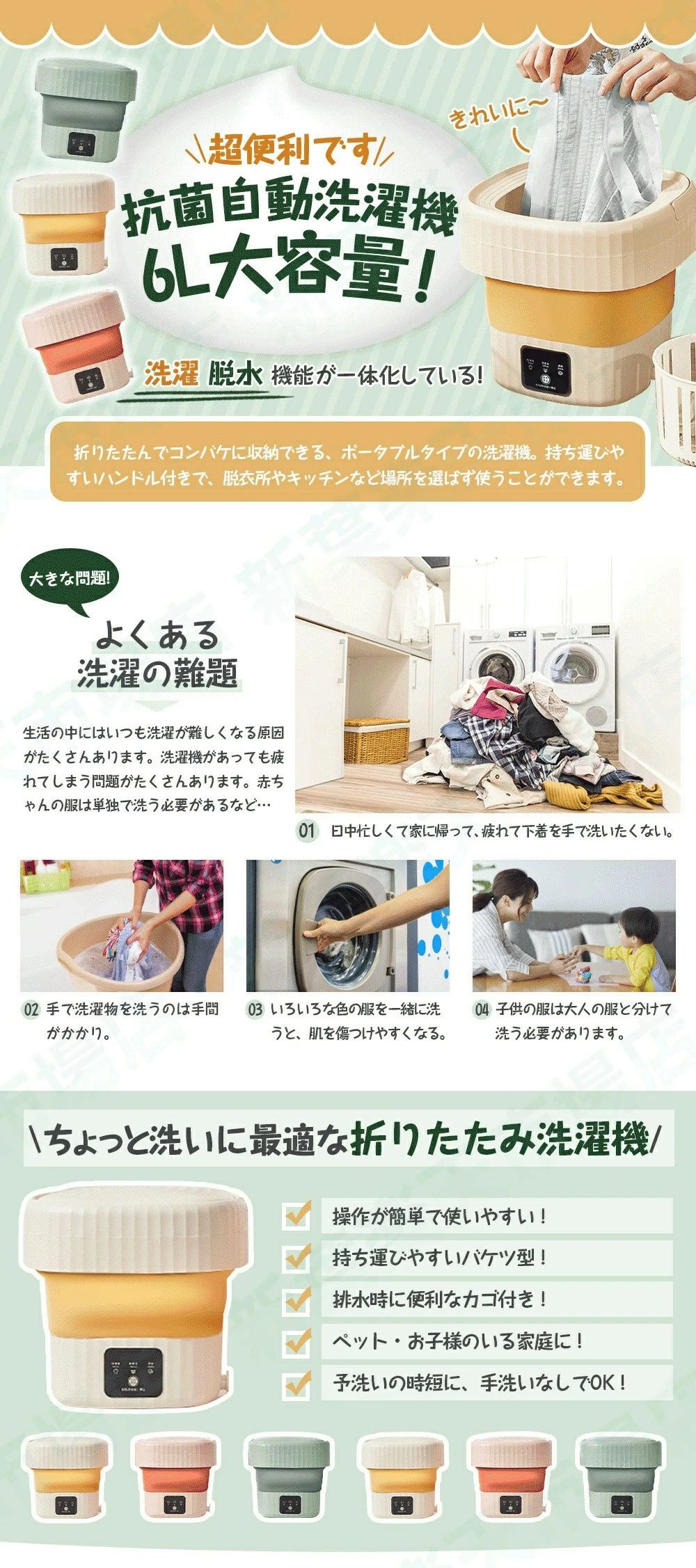 Jolifeの3段調節 折りたたみ 洗濯機 小型 バケツ型洗濯機 洗濯脱水機能 静音設計 一台多役 清潔で便利 省スペース 衛生安全 耐久性抜群 折りたたみ収納 一人用洗濯機 折り畳み コンパクト 収納 ミニ スリム マスク用 ペット用 赤ちゃん｜アングル2