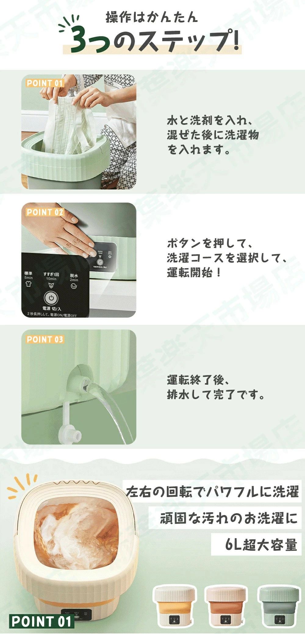 Jolifeの3段調節 折りたたみ 洗濯機 小型 バケツ型洗濯機 洗濯脱水機能 静音設計 一台多役 清潔で便利 省スペース 衛生安全 耐久性抜群 折りたたみ収納 一人用洗濯機 折り畳み コンパクト 収納 ミニ スリム マスク用 ペット用 赤ちゃん｜アングル3