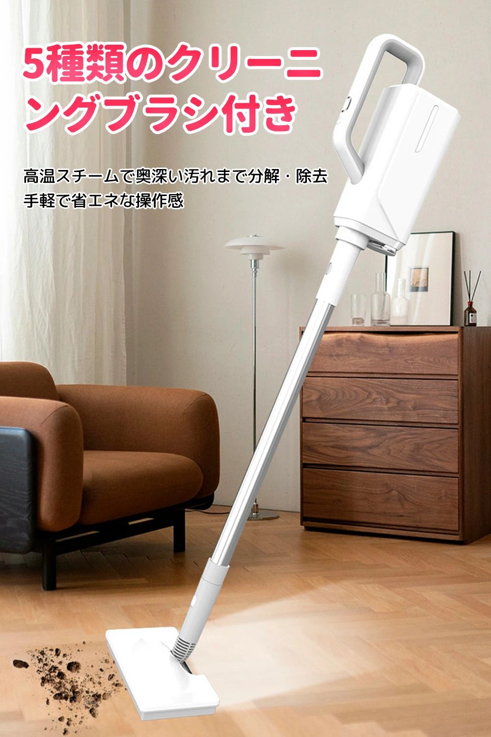 p7倍25日迄★スチームクリーナー 洗浄 ダニ スチームモップ スチーム掃除機 スチー...