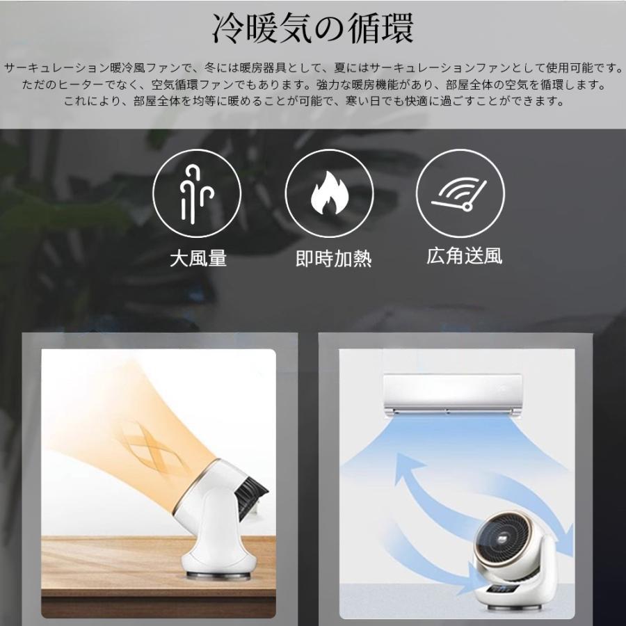 セラミックヒーター 小型 速暖 省エネ 首振り 静音 冷暖風扇 5畳 8畳 ファンヒータ...