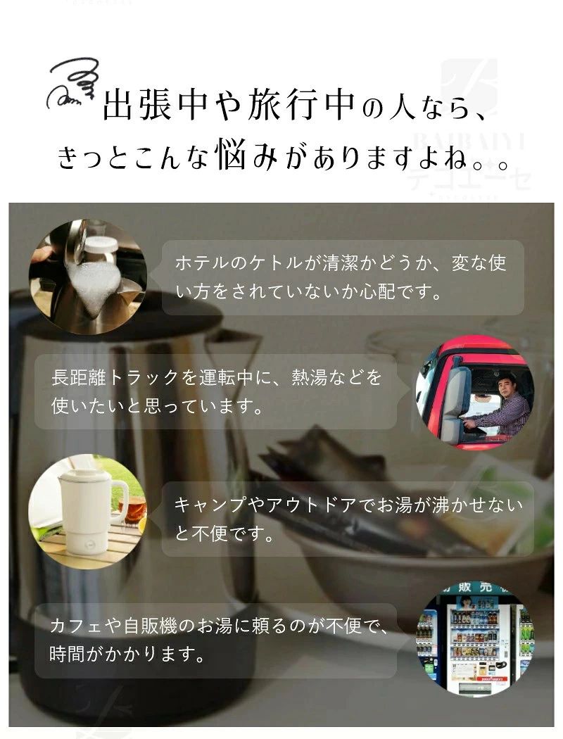 電気ケトル ポット 折りたたみケトル 600ml 折りたたみ シリコン 電気ポット 電気 ...