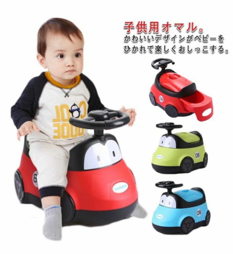 子供用オマル。かわいいデザインがベビーをひかれて楽しくおしっこする。 お子様のトイレ教育に最適大活躍する。取り外し可能なデザインは、洗浄がより徹底的で、内蔵の独立したトイレの溝は、内壁が滑らかで繊細で汚れをきれいにすることができます使用するのに便利です。オシャレな座面がおしりにフィットし、座り心地が抜群に良いトイレトレーニング用品。子供は正しいトイレ習慣を養いと同時に、子供の独立性を鼓舞して、自分で完了できます。サイズについての説明サイズ：402*274*289mm素材：PP ABS色：レッド グリーン ブルー注意事項※注意：すべてのルーラーは手動で測定されます、誤差が出るが、具体的には実物に準じる※注意：色はロットまたはコンピュータディスプレイの違いによりわずかな色差が現れ、具体的には実物図を基準とする