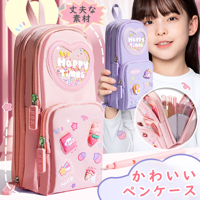 商品紹介鉛筆ポーチは3層と6つのコンパートメントで設計されており、鉛筆、ペン、消しゴム、定規などを含む多数の文房具を収納でき、文房具をきちんと整理できます。防水性能を備えた防水キャンバス素材で作られており、文房具を雨から守ります。雨の日やうっかり水しぶきがかかっても、文房具はしっかりと保護されます。持ち運びに便利なキャリーハンドルが付いているように設計されています。手に持ったり、ランドセルに掛けたり、どこでも簡単に使用できます。この携帯性により、必要な文具をいつでも手に入れることができます。ペンポーチは細部までこだわった素敵なデザインです。繊細な刺繍、漫画の模様、カラフルな花柄など、楽しく活気のあるタッチを加える要素が含まれている場合があります。この種のかわいいディテールはペンシルバッグをより魅力的にし、良い気分をもたらすことができます。オフィスでも教室でも、必要な文具にすぐにアクセスでき、仕事や勉強の効率が上がります。【注意事項】※実際の色味と写真の色味は光の当たり方やディスプレイの環境によって、多少異なる場合がございますのでご了承くださいませ。※製品品質向上、または製造時期により、予告なくデザイン及び仕様を変更する場合がございます。※生産過程におきまして、若干のサイズ誤差、個体差が生じる場合がございます。※サイトに掲載されている商品は、撮影の照明、またパソコンなどの環境により、画像と実際の商品の色味が多少異なる場合がございます。