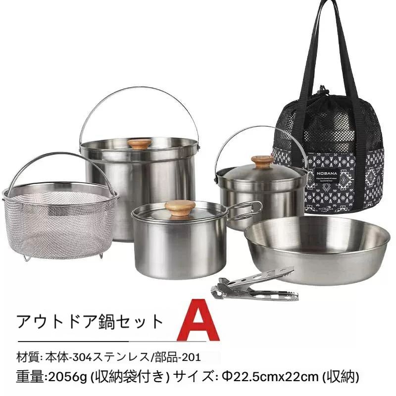 アウトドアキャンプステンレス製鍋セットドライブドライブカー搭載ポータブルピクニックスープ鍋焼き蒸し家庭用鍋具3-4人用 キャンプ用品アウトドア鍋 クッカー アウトドア キンプ用食器 送料無料 jolife-t-10013371 Jolife サンプル画像2