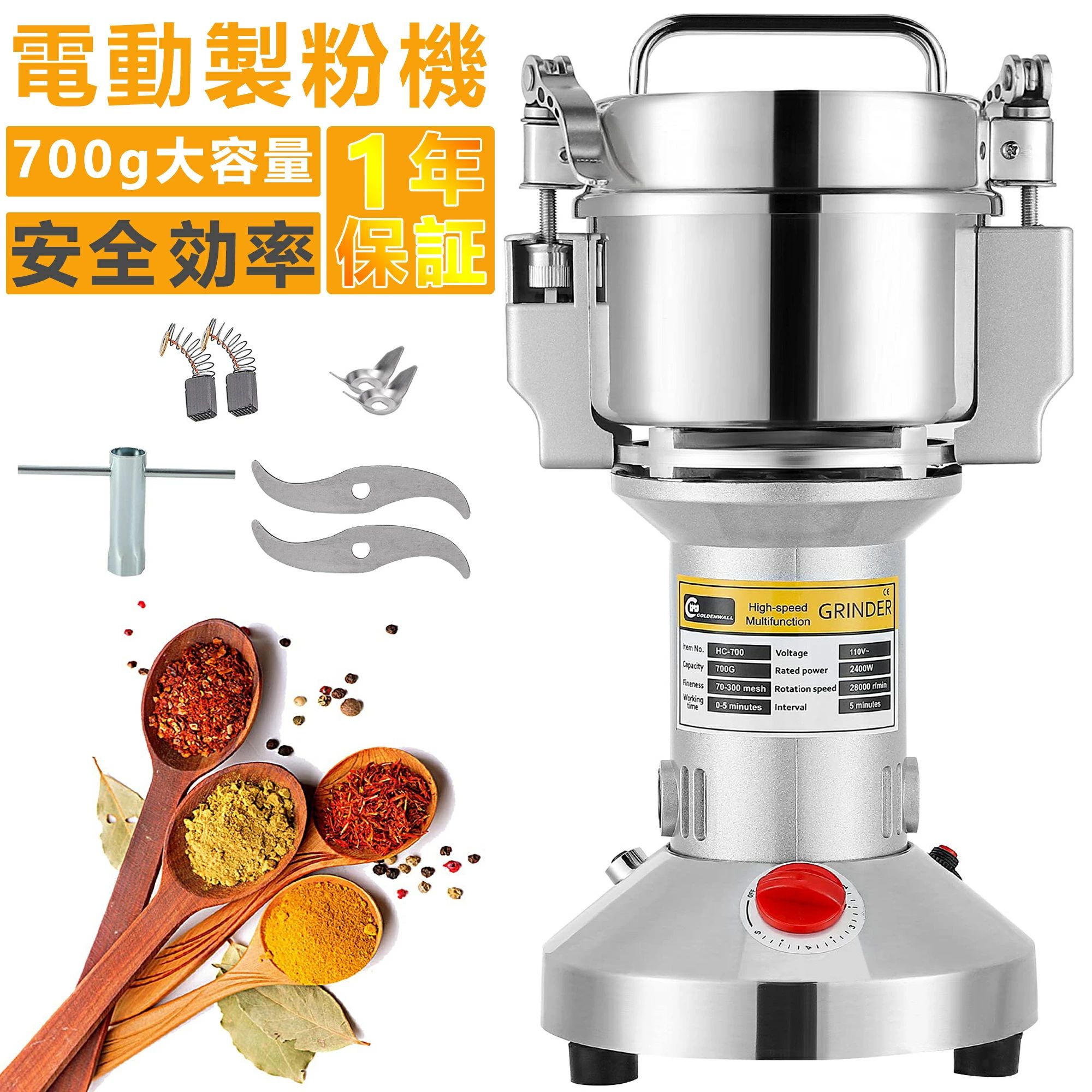 商品情報スタイル:電動ワット数 :2500 W容量 :0.8 キログラム商品特徴「幅広い対応材料」スパイス（ペッパー、フェンネルなど）、穀物（ 米、大豆、雑穀、黒米、とうもろこし、魚の飼料、ドッグフード、鳥の餌など）、漢方薬（高麗人参、レンゲ、ロバ皮ゼラチン、オニノヤガラ、ハナスゲなど）、繊維素材（デンドロビウム、ガノデルマ・ルシダムなど）の粉砕に最適です。ごま、ピーナッツなどのゆ油性材料も粉砕可能ですが、 油性材料を粉砕する前に、材料を乾燥させてから間欠的に粉砕することをお勧めします。「1分間に微粉末」：2400wハイパワー、28000r/minの回転数、3枚粉砕羽あり、あっという間粉末が仕上がり、サラサラ感が抜群です。「安全設計」蓋開けたら作業が自動的に停止する安全設計、過負荷保護機能あり、過負荷（加熱、過量）になると、機械が自動的に停止できます。「無段階タイマー設定」5分間無段階タイマーノブ付き、おおよその挽き時間が設定できます。「購入する前のご了承」1.ハイパワー電動ミルの故に音はミキサー並みです。2.蓋開けたら作業が自動的に停止する安全設計の故、蓋をちゃんと指示通りに閉めないと、粉砕機は通常に使用できません。3.モーター直結タイプなので、全身水洗い禁止！グラインダーを使用後に乾いた刷毛、布巾で拭くまたはお米で10秒ほど粉砕して汚れや油分などを取り除いでください。注意事項▼商品は簡易包装でお送り致します。▼お使いのモニターによっては、実際の色と若干異なって見える場合があります。▼ 製造時期によりデザインや仕様に若干の変更がある場合がございます。ご了承ください。▼実寸は素人採寸ですので、多少の誤差はご了承願います。▼この商品は当店実店舗でも販売しております。在庫数の更新は随時行っておりますが、お買い上げいただいた商品が、品切れになってしまうこともございます。その場合、お客様には必ず連絡をいたしますが、万が一入荷予定がない場合は、キャンセルさせていただく場合もございますことをあらかじめご了承ください。▼輸送時の細かいキズが付いていることがあります。ご了承ください。関連キーワード 製粉機 電動ミル 家庭用 ミルミキサー コーヒーミル 粉砕機 ナッツ/豆/香辛料/スパイス/漢方薬 電動製粉機 コンパクト 製粉器 家庭用 電動 ミルミキサー コーヒーミル ミルメーカー ステンレス 電動ミル グラインダー 小型 軽量 微粉末 米粉高速乾燥製粉器 お手入れ簡単 ステンレス鋼材質 お手入れ簡単 ナッツ/豆/香辛料/スパイス/漢方薬/穀物粉末機 おみやげ 土産 シンプル 引き出物 引出物 出産 入園 入学祝い 卒園祝い 卒業祝い 就職祝い 新築祝い 引越し祝い 快気祝い 開店祝い お見舞い 御礼 記念日 誕生日 父の日 母の日 敬老の日 お祝い 御祝 結婚式 結婚祝い 出産祝い 七五三 成人式 初老 還暦 古稀 喜寿 傘寿 米寿 卒寿 白寿 長寿 就職祝い 昇進祝い 新築 引っ越し 引越し祝い 全快祝い 金婚式 銀婚式 結婚記念日 ギフト セット 贈答品 お礼 御礼 プレゼント クリスマス お正月 新学期 新生活 記念品 卒業記念品 景品 賞品 粗品 両親 贈り物メーカー希望小売価格はメーカーカタログに基づいて掲載していますメーカー希望小売価格はメーカーカタログに基づいて掲載しています