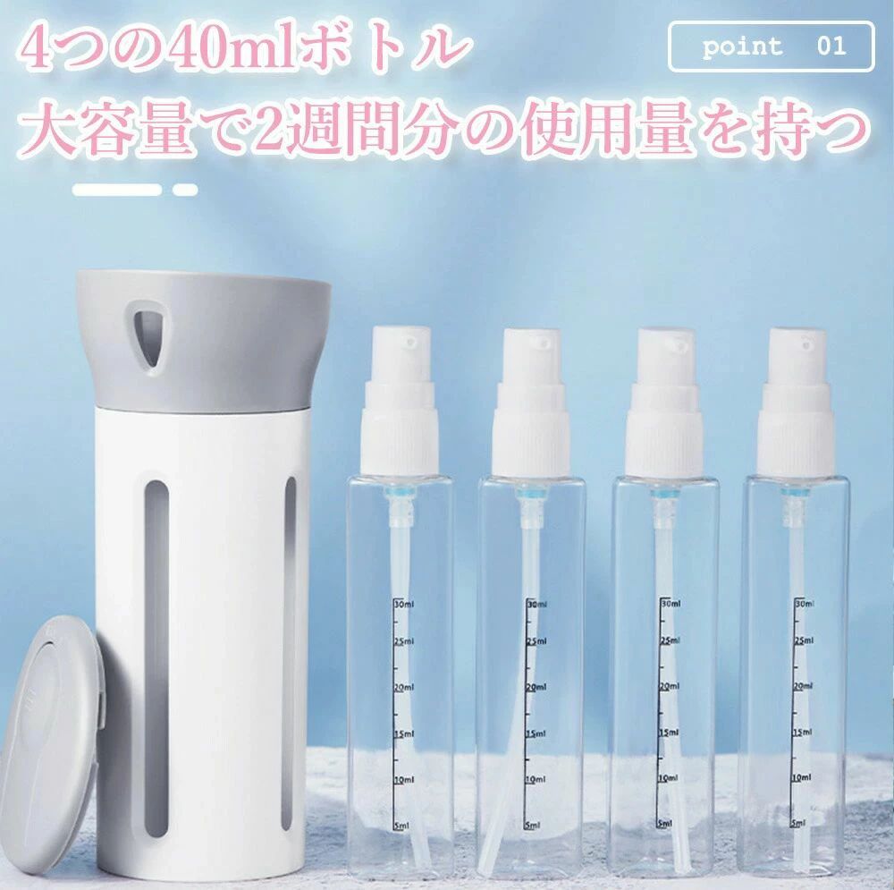 トラベルボトル 4in1 小分け容器 旅行携帯用 収納 ボトル 旅行用 出張 温泉 銭湯 プール 海水浴 液体用空ボトル シャンプー ボディーソープ ケース シャンプー トリートメント 漏れ防止 機内 jolife-t-10013644 Jolife サンプル画像3