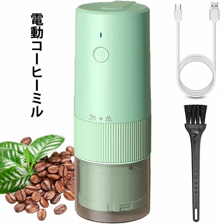 商品説明 商品情報 【セラミック研削コア＆挽き具合7段階】 本製品電動コーヒーグラインダーはは新しいセラミック製の粉砕コアにより、セラミック製の粉砕コアは熱を発生しにくいため、風味の損失が少なく。7段階粗さ調節、挽き目ダイヤルを回して細かくしたり荒くしたりすることができます。粉砕条件とコーヒー豆の種類に応じて調整できます 【ワイヤレスポータブル＆USB充電】 私たちのコーヒーグラインダーは体重はわずか340g、コンパクトサイ。本体は軽量タイプで持ち運びにも便利、オフィス、キャンプ、遠足、旅行や出張に欠かせないアイテムです 【開くための1つのキー】 豆を入れて数秒間ボタンを押すだけで挽きたてのコーヒーを味わえる、ポータブル電動コーヒーミルです。過負荷防止装置を搭載しており、豆が無いとか、運転が自動停止するオートストップ機能も備わっております 【分離式で洗いやすい】 コーヒーミル 電動 臼式本体部分、豆ビン部分、粉末ビン部分、粉砕コア部分にそれぞれ簡単に分離できます。ついてる粉末を付属のブラシでが軽く掃除すると、早くて簡単に取り除けます。ご注意：電気コーヒーメーカーの主要部分は乾いた布でのみ清掃できます、他の部分は水で洗浄でき 保証期間 120日間保証 ご使用中においてのお客様の過失による故障、破損、改造等はサポート保証の対象外となります。 注意事項 ●運送事故により箱が潰れる可能性がございます。 ●モニターの違いにより、実際の商品の色が画像と異なる場合があります。