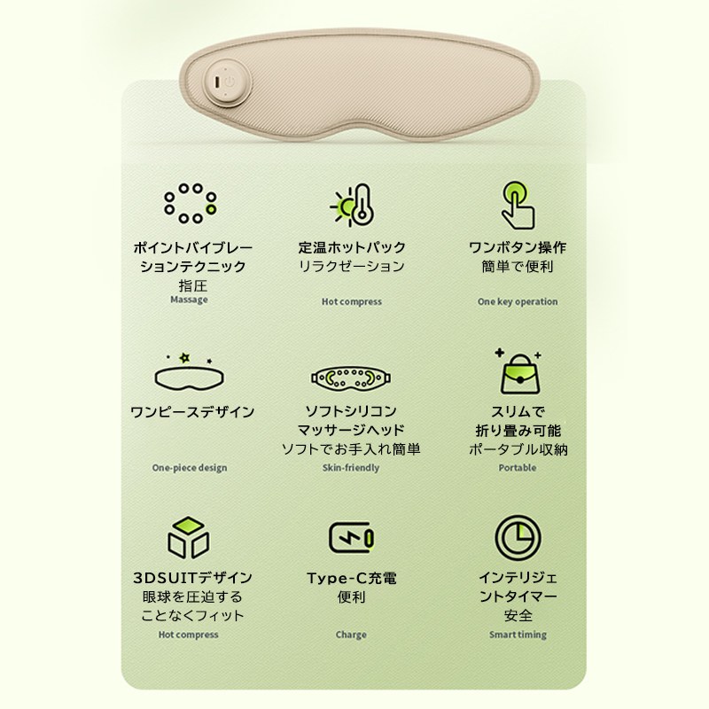 Jolifeのアイマスク 振動技術＆マスク デザイン 3D振動 目元ケア 非空気圧式 アイウォーマー 目元エステ 圧迫感なし 温湿布機能 ギフト 男女兼用 プレゼント｜アングル2