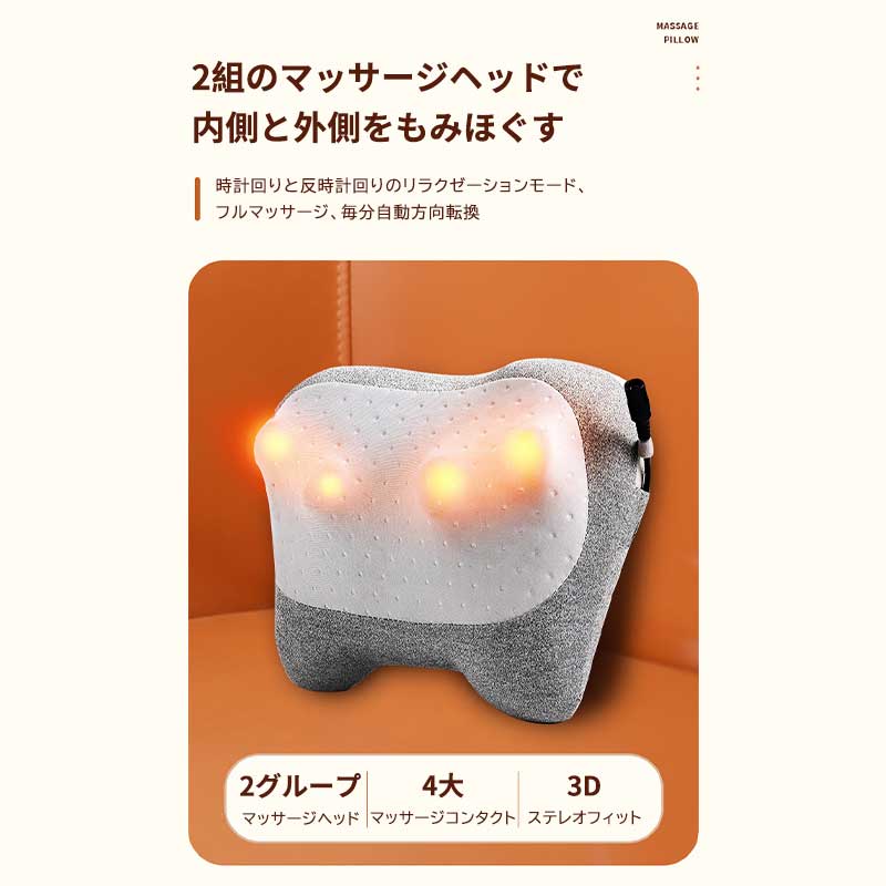 マッサージクッション 首 マッサージャー マッサージ機 マッサージピロー 枕 肩こ...