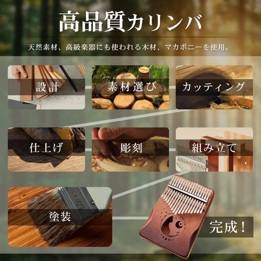 カリンバ 楽器 親指ピアノ 民族楽器 karinba ハードケース付 17キー 指ピアノ ハン...