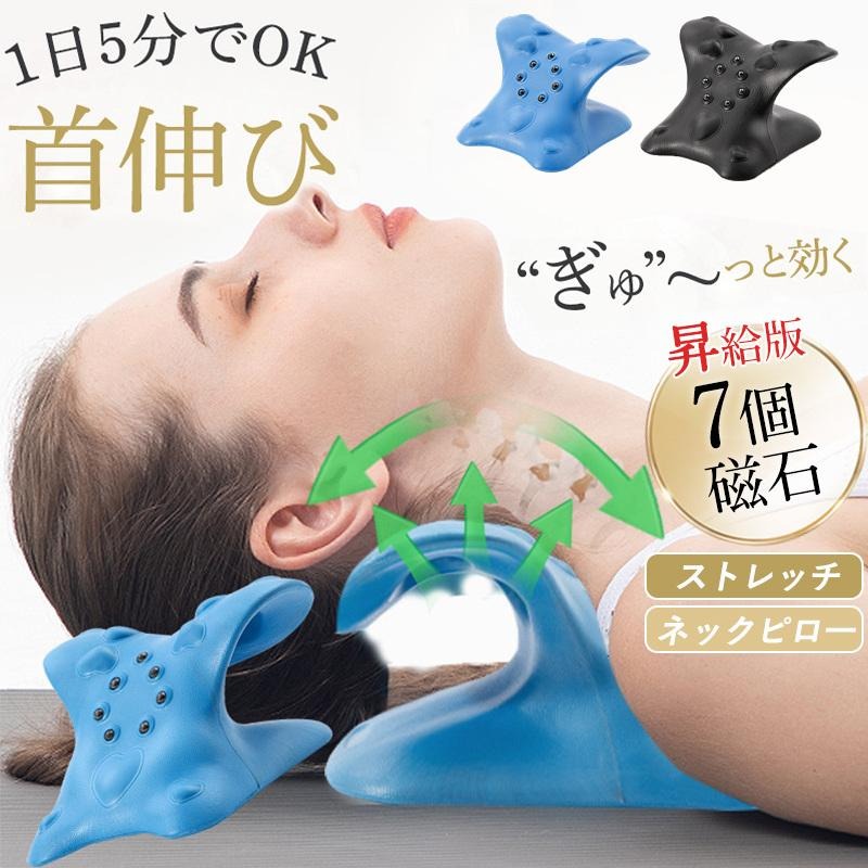 商品仕様 商品詳細 サイズ:/フリーサイズ 商品説明 【素材】ポリウレタンフォーム 母の日 父の日 敬老の日 ラッピング ネックピロー 枕ストレートネック 枕 マッサージ マッサージ 器具 グッズ マッサージ 機 ネックマッサージャー マッサージ 機 肩甲骨 首肩マッサージ機 マッサージ機