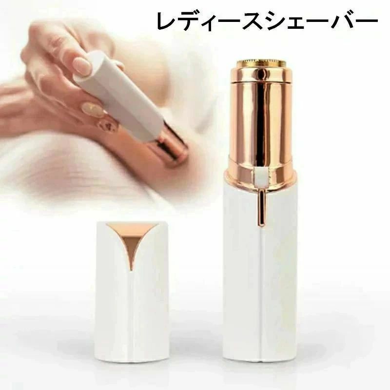 レディースシェーバー フェイスシェーバー クイックシェーバー 電気シェーバー 電...