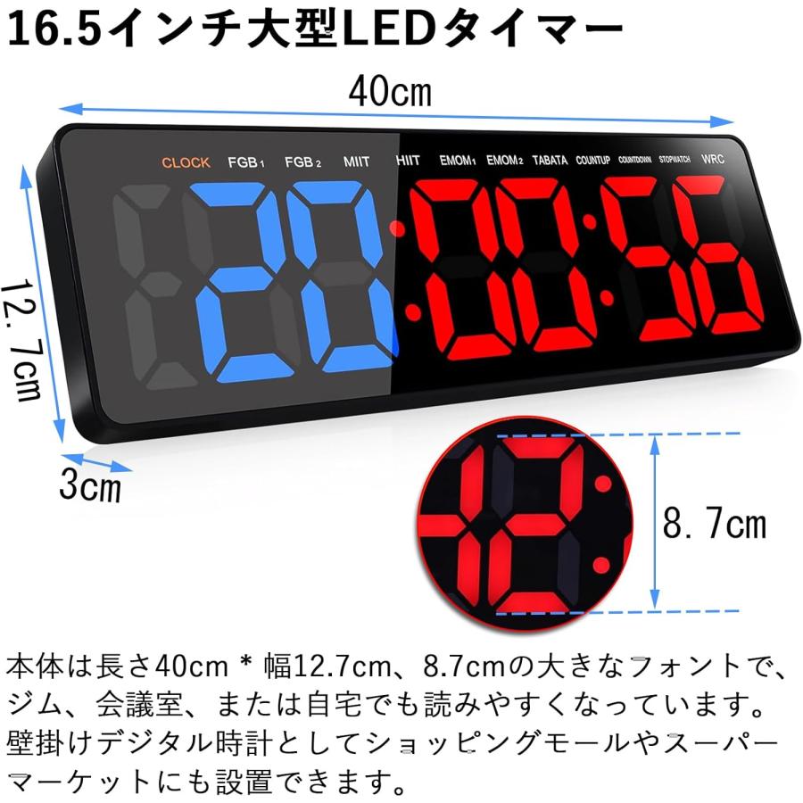 3.4インチ大字 大型 インター チャレンジ 16.5インチ 勉強 壁掛け式 トレーニング ...