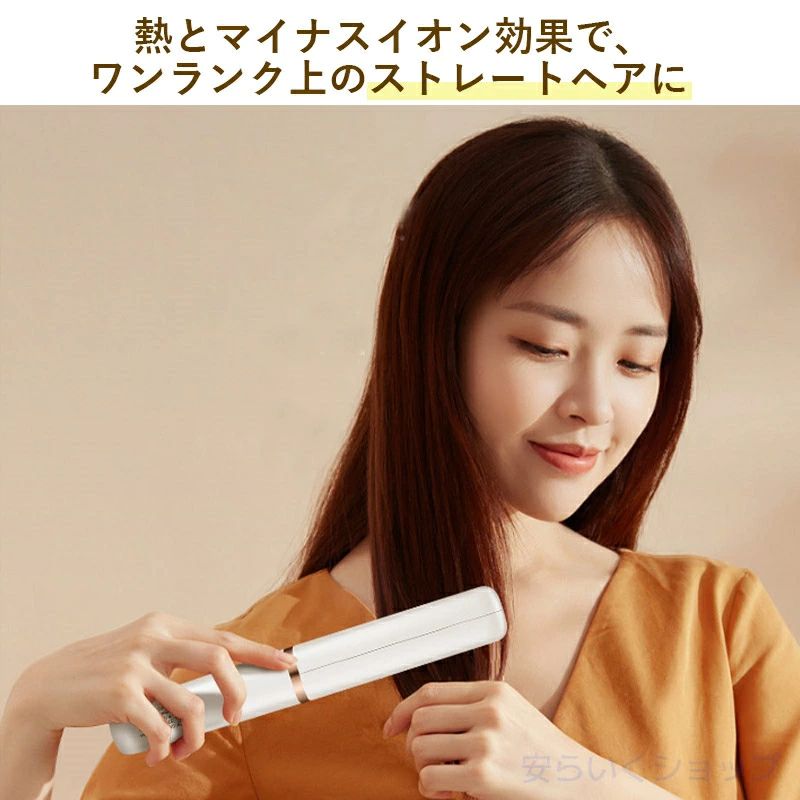 ヘアアイロンブラシ ヘアアイロン ブラシ コードレスヒートブラシ マイナスイオン ...