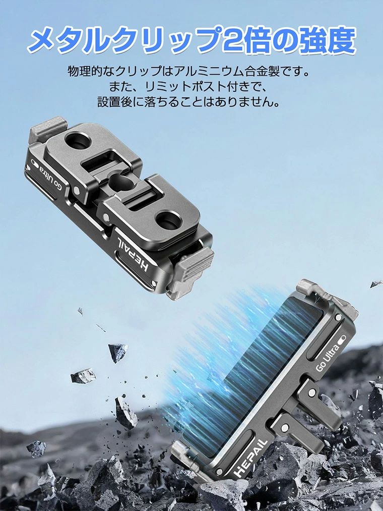 Insta360 GO Ultra マウント クイックリリースマウント Insta360 Go Ultra カメラ ...