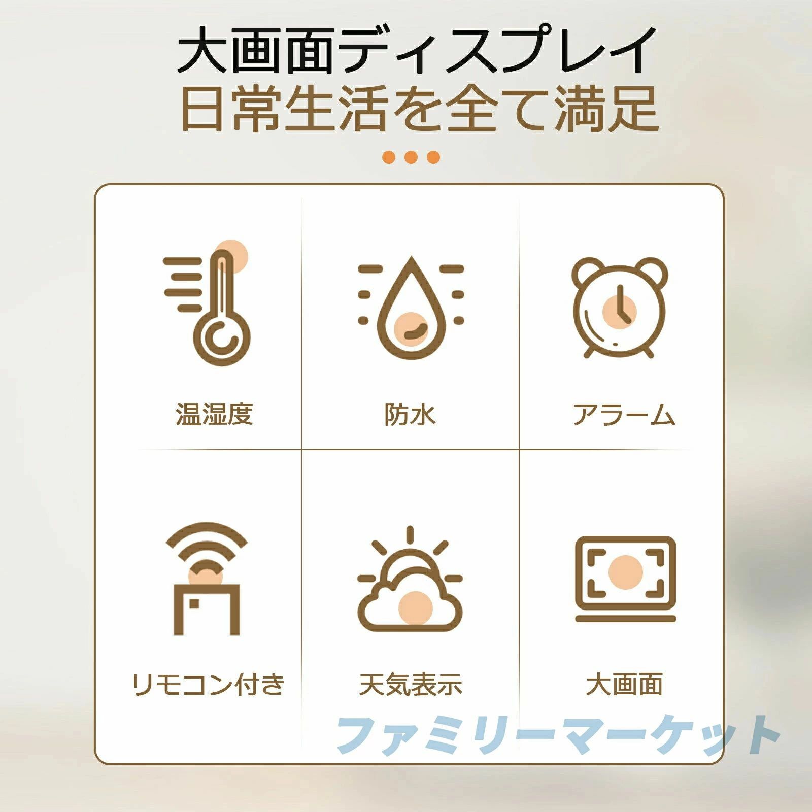 デジタル時計 大型 時計 壁掛け 北欧 おしゃれ デジタル 置き時計 壁掛け時計 目覚...