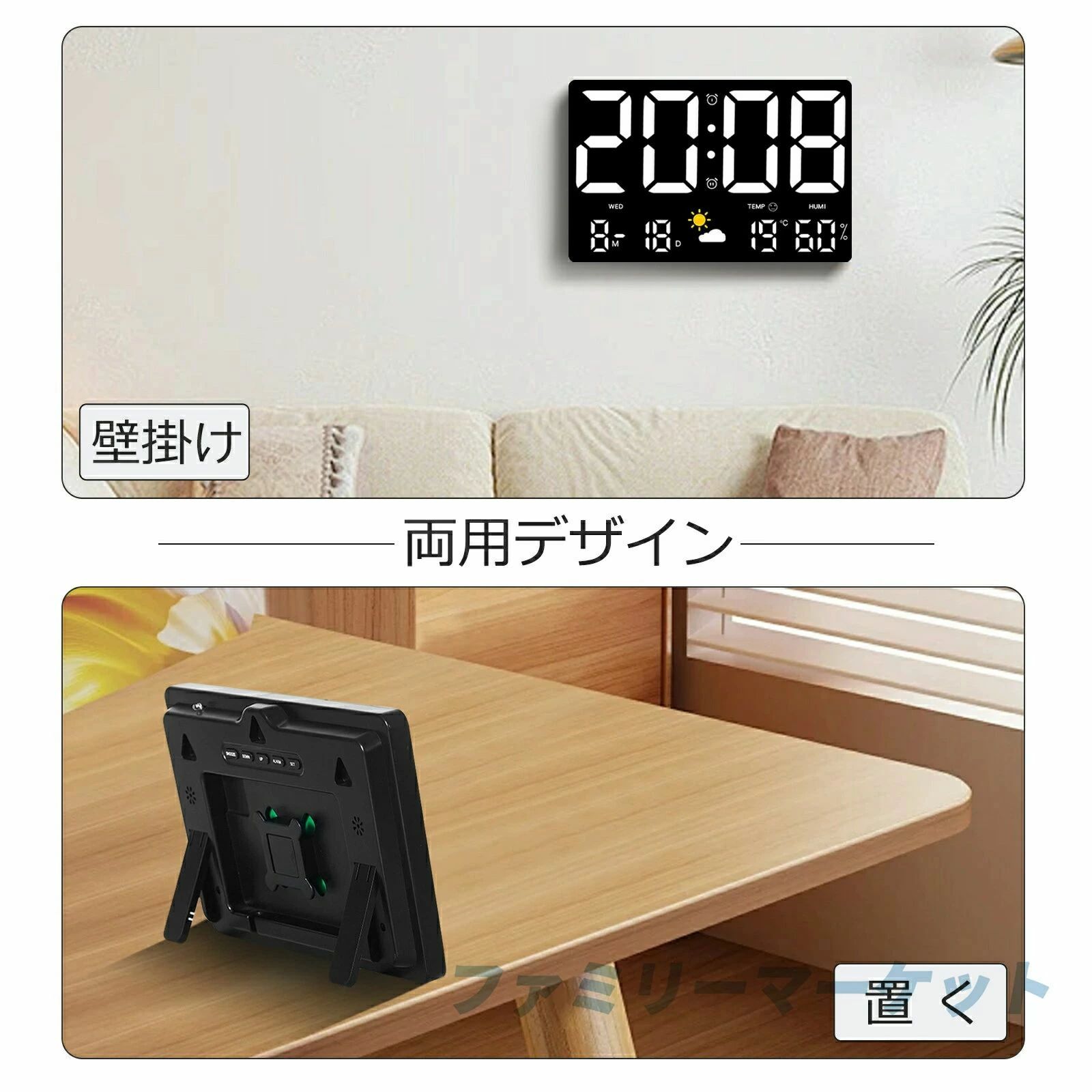 デジタル時計 大型 時計 壁掛け 北欧 おしゃれ デジタル 置き時計 壁掛け時計 目覚...