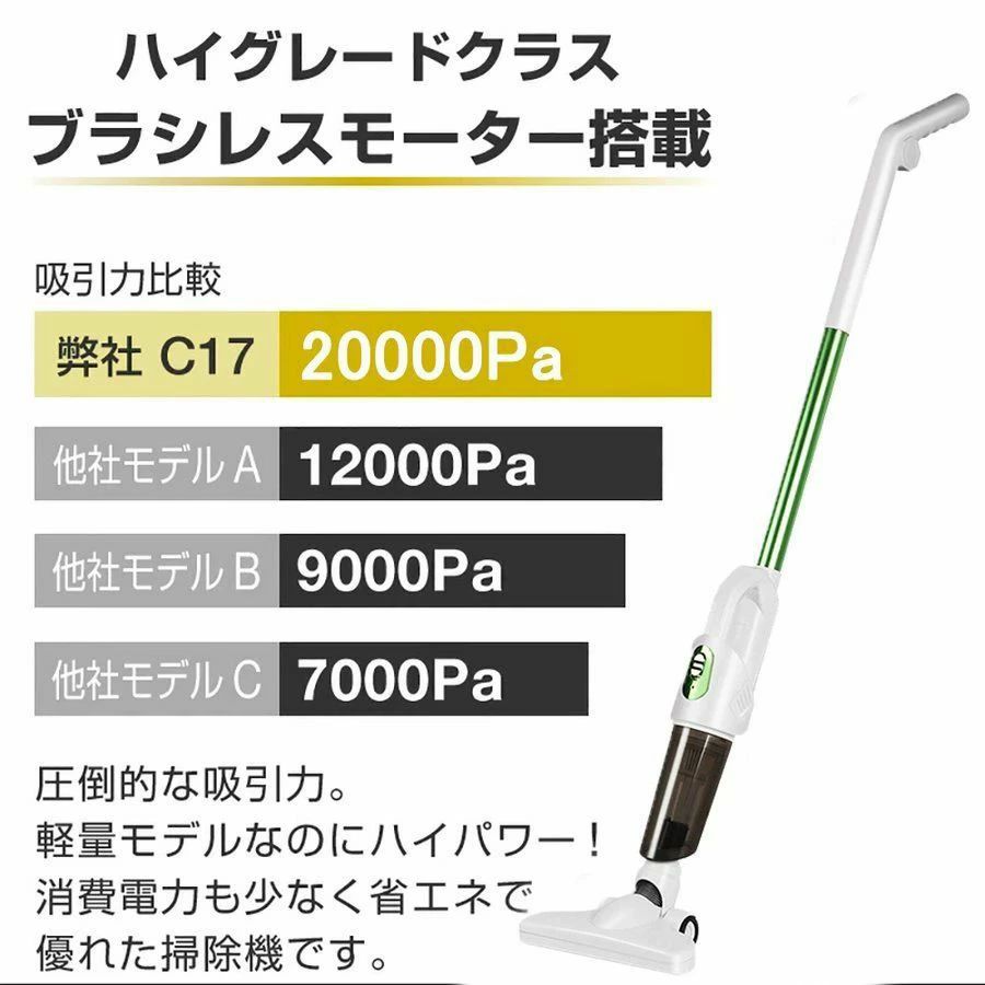 スティッ 充電式 スティッククリーナー 掃除機 サイクロン掃除機 コードレス掃除機...