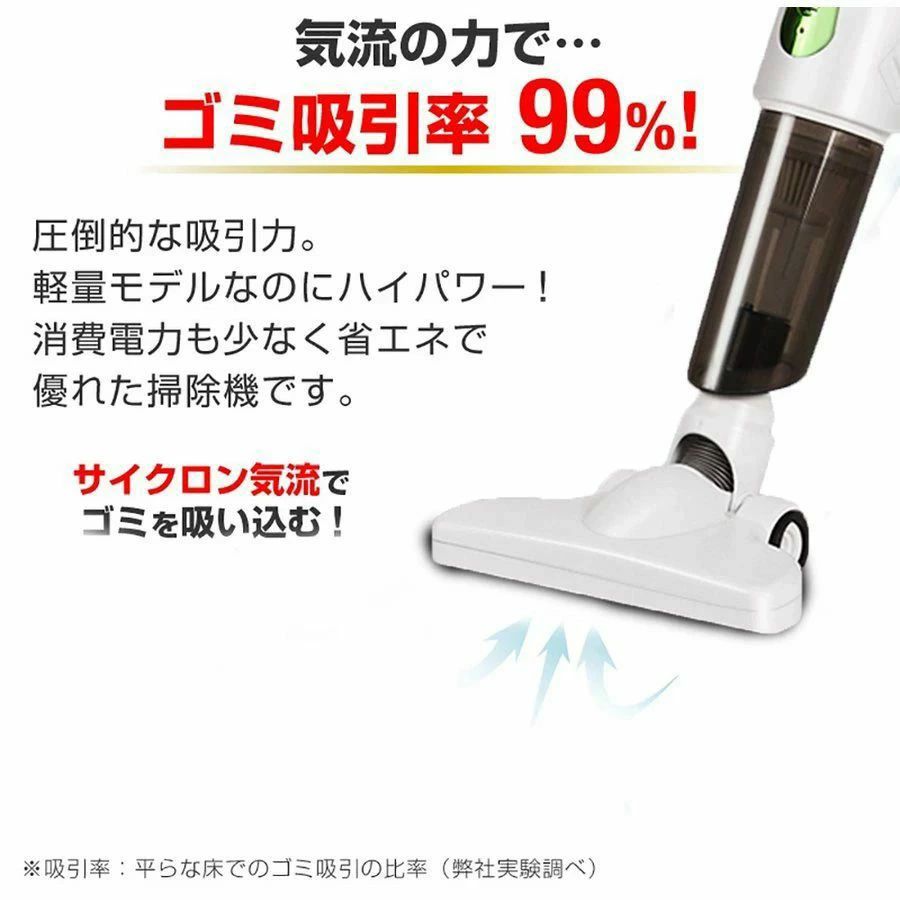 スティッ 充電式 スティッククリーナー 掃除機 サイクロン掃除機 コードレス掃除機...