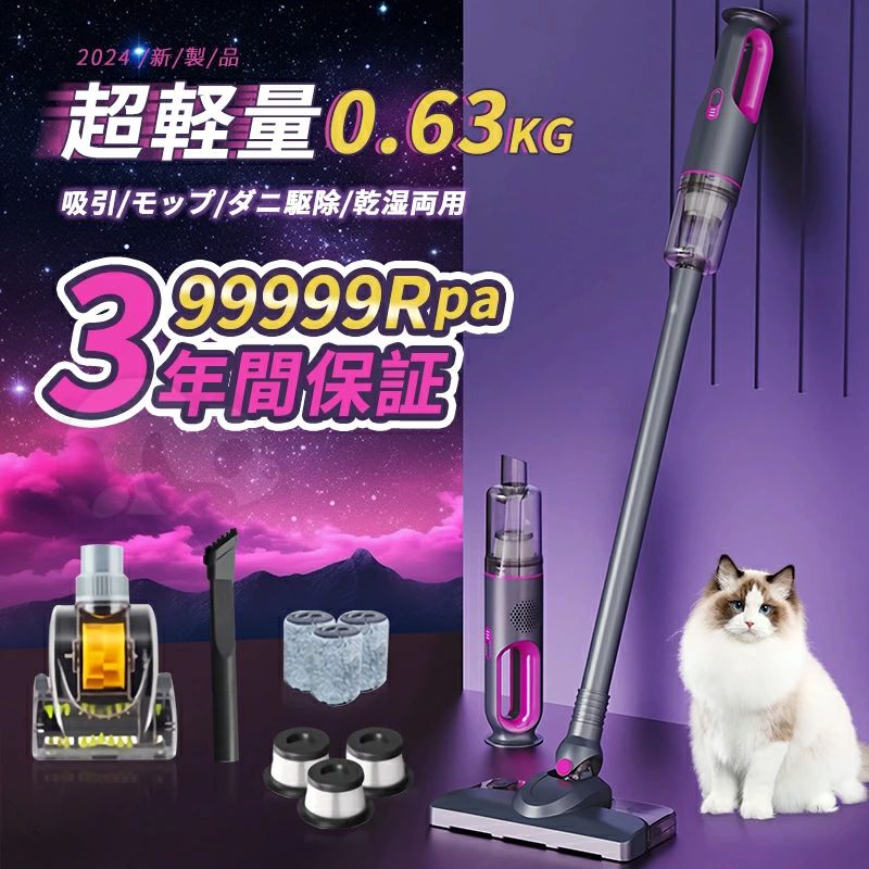 掃除機 コードレス 強力 99999Rpa 最高性能 軽量 小型 コードレス掃除機 USB-TypeC...