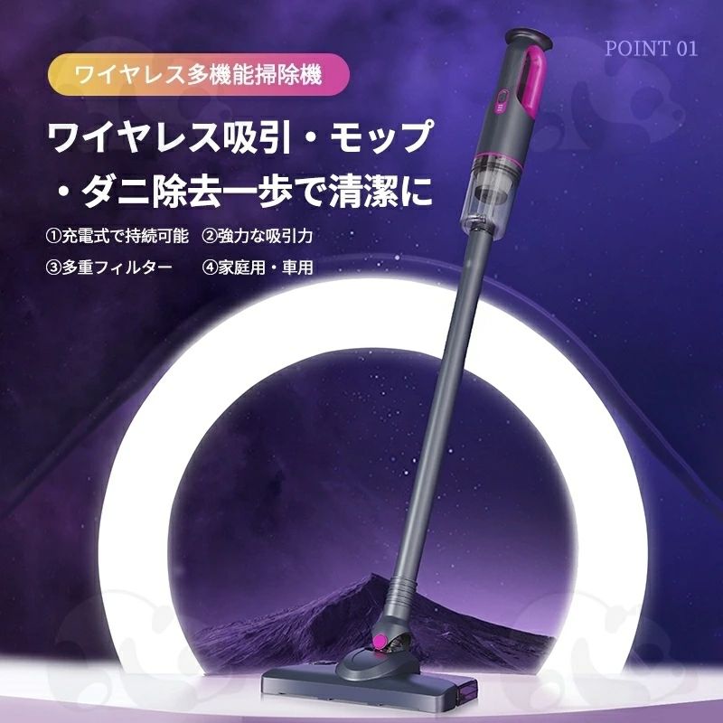 掃除機 コードレス 強力 99999Rpa 最高性能 軽量 小型 コードレス掃除機 USB-TypeC...