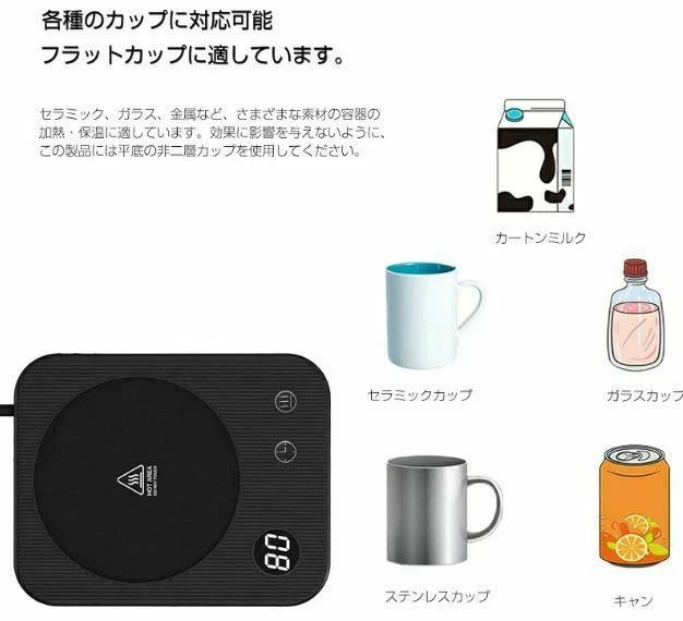 カップウォーマー コーヒーウォーマー ポット付き コップ保温器 自動オン/オフ 水/...