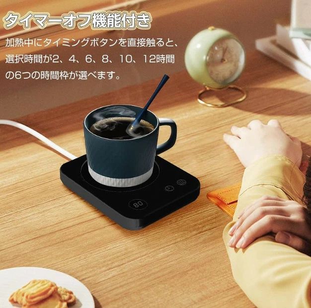 カップウォーマー コーヒーウォーマー ポット付き コップ保温器 自動オン/オフ 水/...