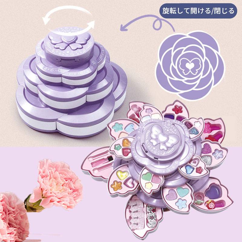 メイクセット 子供用メイクセット メイクセット メイク道具 メイクおもちゃ お化粧...