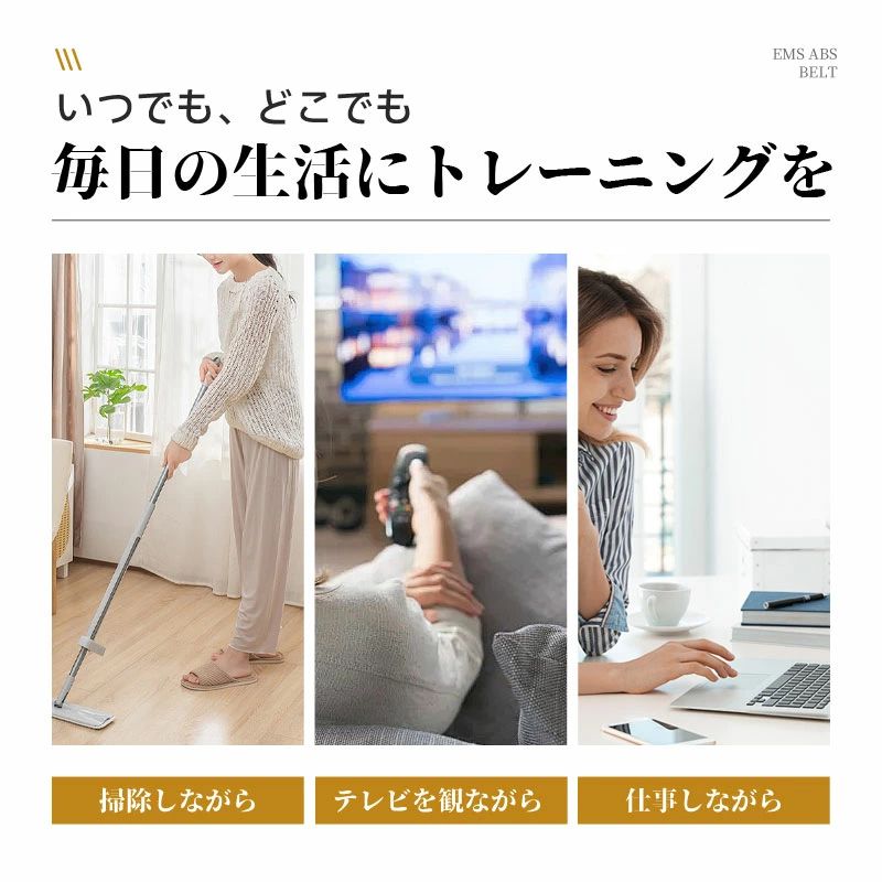腹筋ベルト 振動ベルト マッサージベルト 8種のモード 19段階強度 腰マッサージ器 ...
