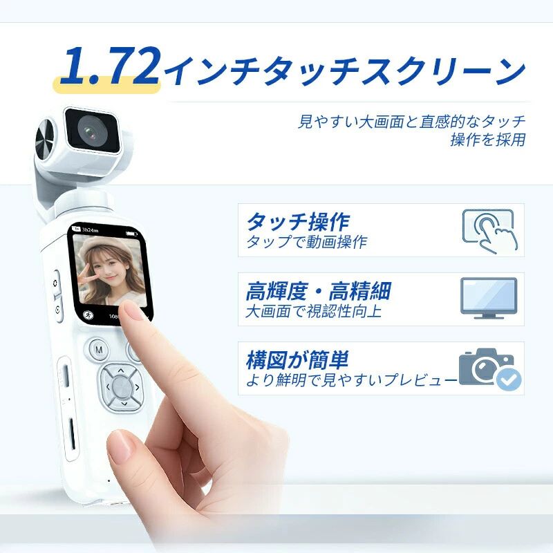 アクションカメラ ウェアラブルカメラ 4K 動画撮影 7500万画素 高画質 32GBメモリ...