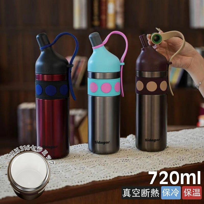 水筒 720ml 保温 保冷 スポーツドリンク対応 キャリーループ付き 大容量 ジム レジャー オフィス 大人 男性 女性 子供 真空断熱ケータイマグ 保冷 保温 冷温 持ち運び 大容量