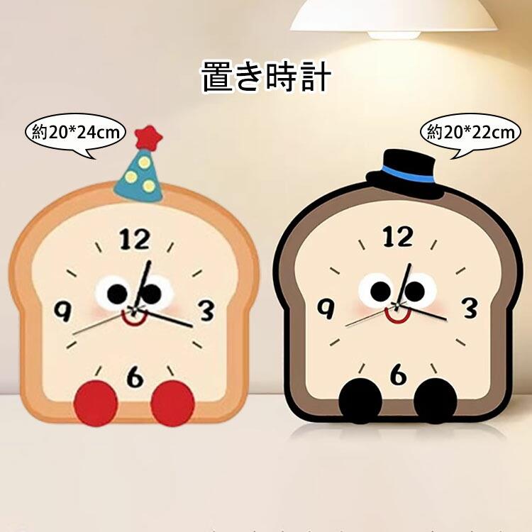 カラー：A、Bサイズ：A(約20*24cm)、B(約20*22cm)材質：木、金属使用電池：単3電池1本（別売り）マンガン乾電池の使用を推奨します。【ガイド】時間調整方法：手動（電波時計ではございません）、電波がうまく受信できずに時刻合わせに苦労される場所におすすめです。動き：長寿命、高効率、超静音、低消費電力、正確な時間飽きの来ないデザインのおしゃれ北欧壁置き時計。落ち着き、大人の色、高級感を与える。絶妙なダイヤル：防湿、変形なし、変色、耐腐食、ファッション の節約カチカチ音がしない静かな置き時計をお求めの方に特にオススメです。