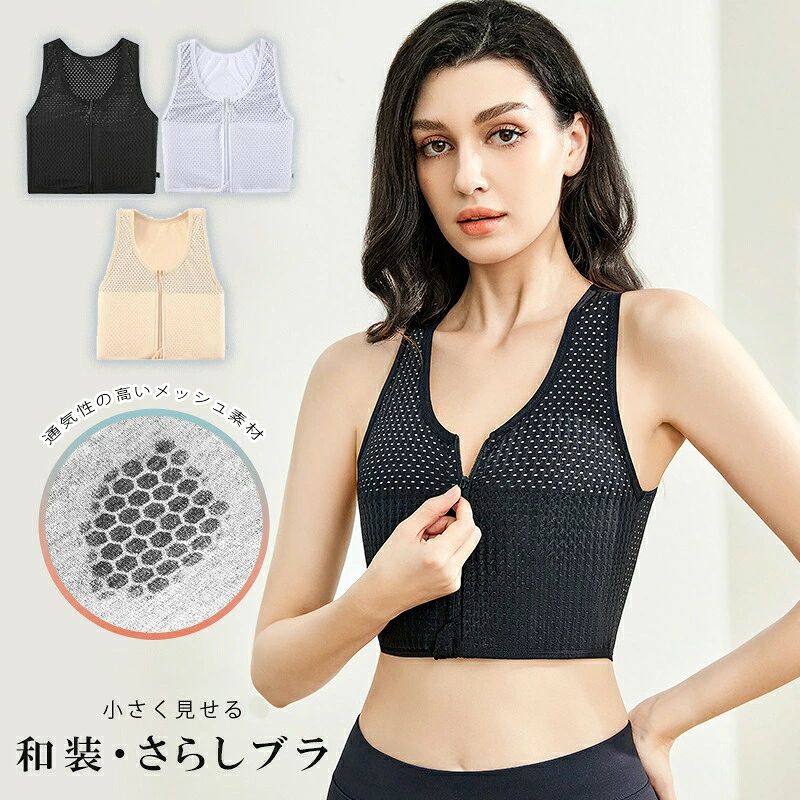 素材ナイロンカラーブラック、ホワイト、ベージュサイズ：単位cmM/L/XL/2XL/3XL/4XL/5XL/6XL商品内容ブラジャー単品
