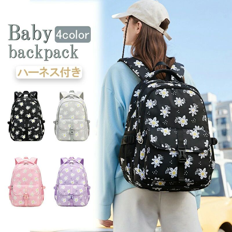 子供リュックサック キッズリュック キッズバッグ 女の子 肩ひもメッシュ ポケット ファスナー 子ども 子供用 遠足 アウトドア かばん カジュアル かわいい 可愛い 旅行 おしゃれ 小学校 通園 通学 入学 遠足 ジュニア 全4色 教科書子供リュックサック キッズリュック キッズバッグ バックパック 女の子 子ども 子供用 アウトドア かばん カジュアル かわいい 可愛い おしゃれ 小学校 通園 通学5商品情報素材オックスフォード織り素材適正年齢1~9年生がおすすめカラープラック，ライトグレー，ピンク，パープル