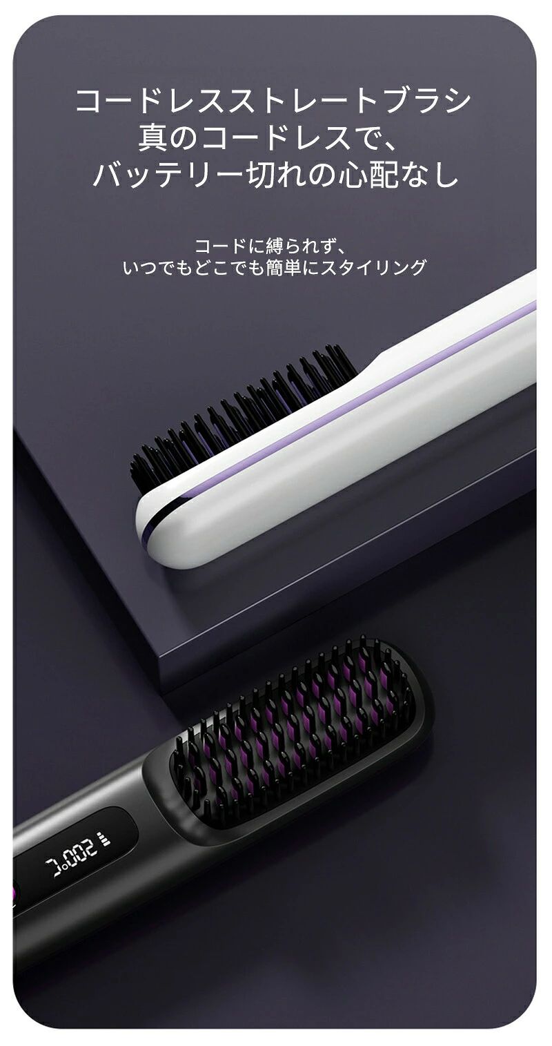 「男女兼用で手軽に自然なヘアセット」新品 ブラシアイロン 高濃度イオン ヒートブ...