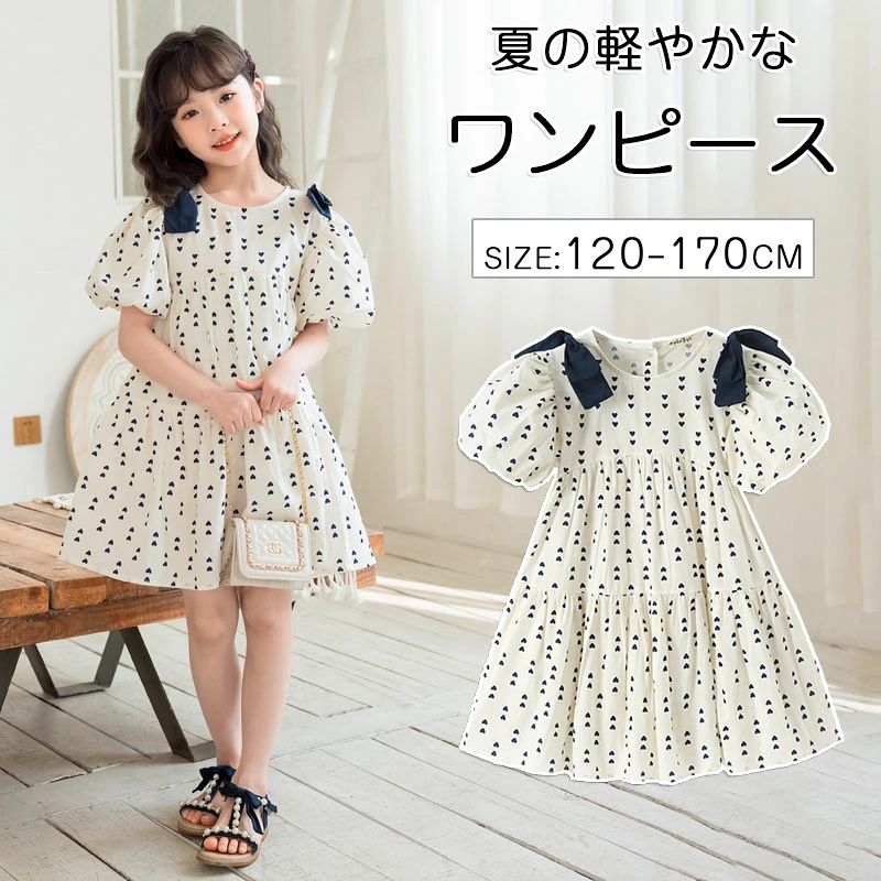 ドット半袖ワンピース キッズ 半袖 白襟 女の子 綿 ナチュラル フレア ギャザー 韓国 ライク 卒業式 フレアワンピース 春 夏 秋 キッズワンピース ベビー 子供服 キッズ 子供 こども 子ども 入学式 学校 ォーマル キッズ キャサリンコテージ120 130 140 150 160ワンピース 子供服 キッズ服 入学式 発表会 礼服 卒業式 シンプル おしゃれ 安い&nbsp;ワンピース タンクワンピース バックリボン 子供服 女の子 かわいい ガールズ キッズ ベビー ジュニア ノースリーブ 無地 シンプル こども服 子ども服 春服 夏服5商品情報素材ポリエステル　綿