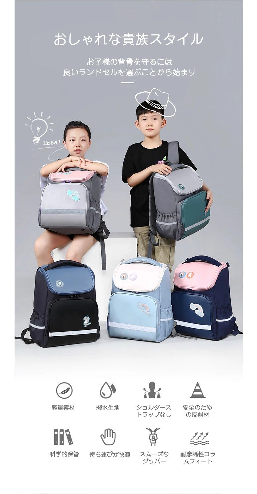 子供リュックサック キッズリュック キッズバッグ 5点セット 女の子 男の子 肩ひもメッシュ ポケット ファスナー 子ども 子供用 遠足 アウトドア かばん カジュアル かわいい 可愛い 旅行 通園バッグ おしゃれ 小学校 通園 通学 入学 遠足 ジュニア 全7色 教科書子供リュックサック キッズリュック キッズバッグ バックパック 女の子 男の子 子ども 子供用 アウトドア かばん カジュアル かわいい 可愛い おしゃれ 小学校 通園 通学5商品情報素材防水オックスフォード布適正年齢3~6年生がおすすめカラープラック，ダークプルー，ライトグレー，ライトプルー，グリーン，プルー，ピンク