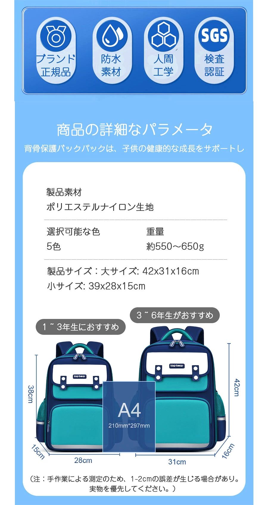子供リュックサック キッズリュック キッズバッグ 女の子 男の子 子ども 子供用 アウトドア かばん カジュアル かわいい 可愛い 通園バッグ おしゃれ 小学校 通園 通学 入学 遠足 ジュニア 全3色 教科書子供リュックサック キッズリュック キッズバッグ バックパック 女の子 男の子 子ども 子供用 アウトドア かばん カジュアル かわいい 可愛い おしゃれ 小学校 通園 通学5商品情報素材ポリエステルナイロン生地適正年齢3~6年生がおすすめカラーピンク，レッド，グリーン