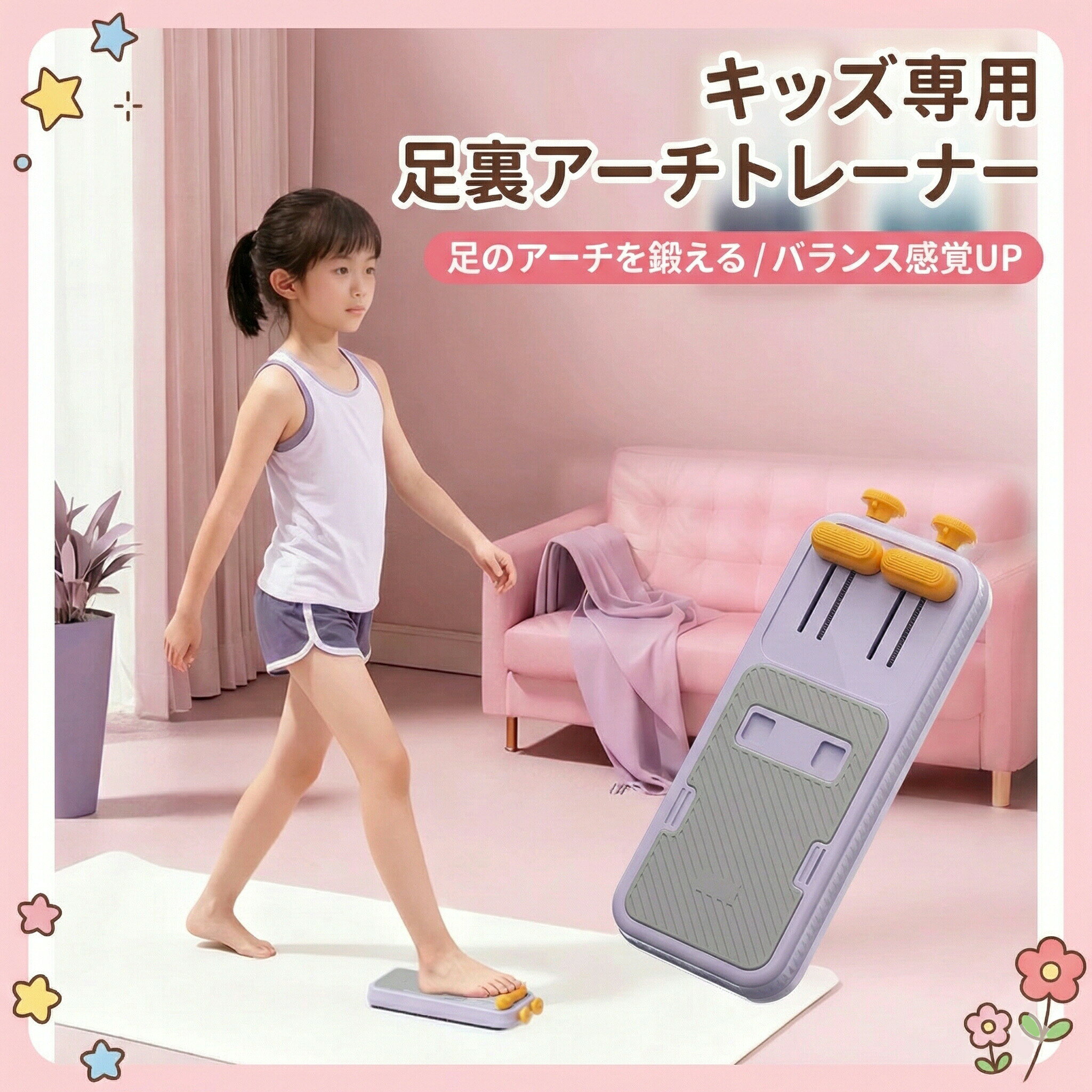 足矯正器具 矯正 ストレッチ 器具 足 アーチ トレーナー つま先 グリップ 底 筋力 ...