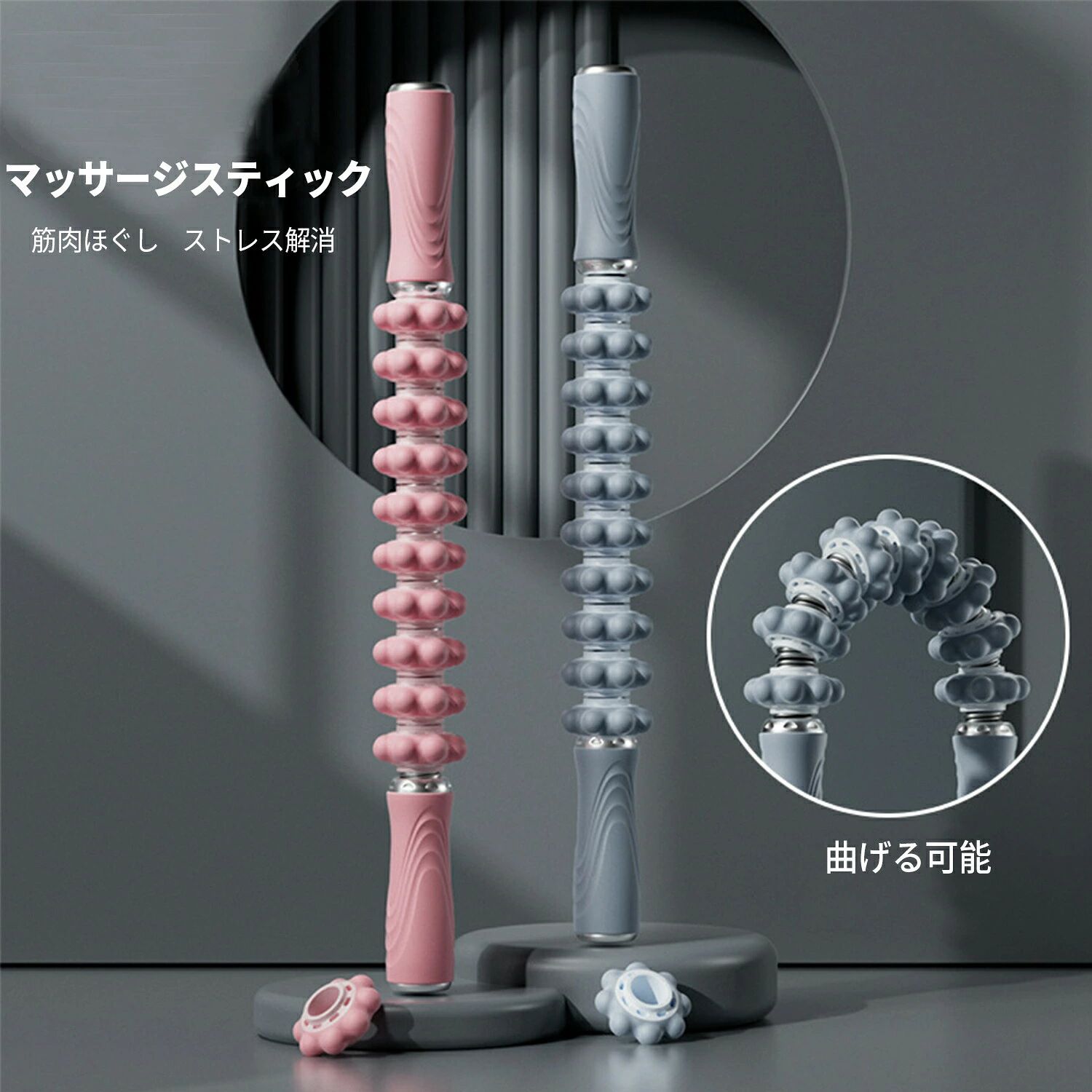 マッサージスティック マッサージ ローラー 筋膜ローラー フォームローラー スティ...