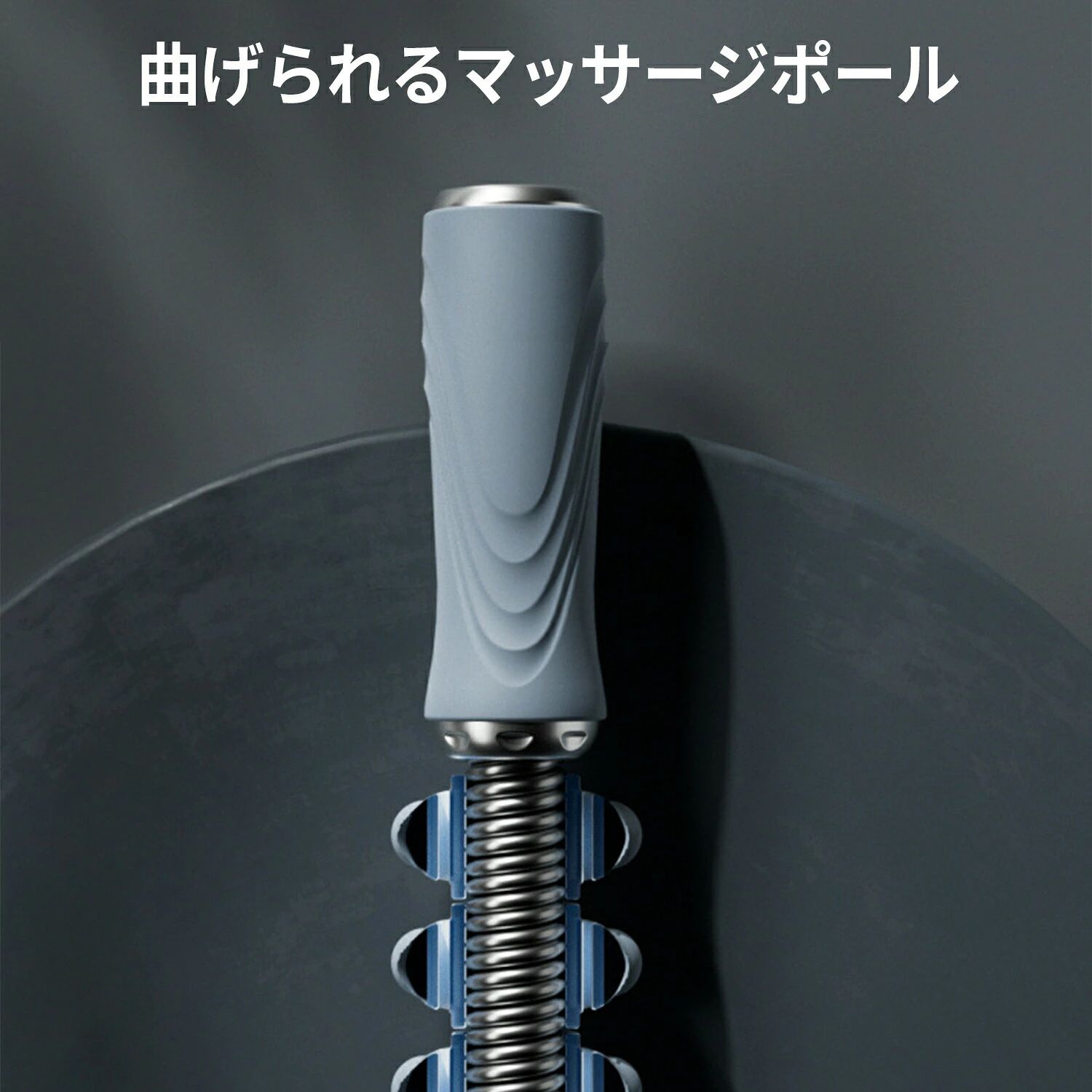 マッサージスティック マッサージ ローラー 筋膜ローラー フォームローラー スティ...