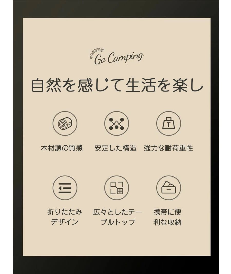 アウトドアテーブル 木目調 ローテーブル 折りたたみ 軽量 コンパクト レジャーテーブル 天板 ワイド 折り畳み テーブル アウトドア 運動会 BBQ 人気 ピクニック キャンプ用品 ロールテーブル 収納袋付 コンパクト 運動会 jolife-t-10018353 Jolife サンプル画像3