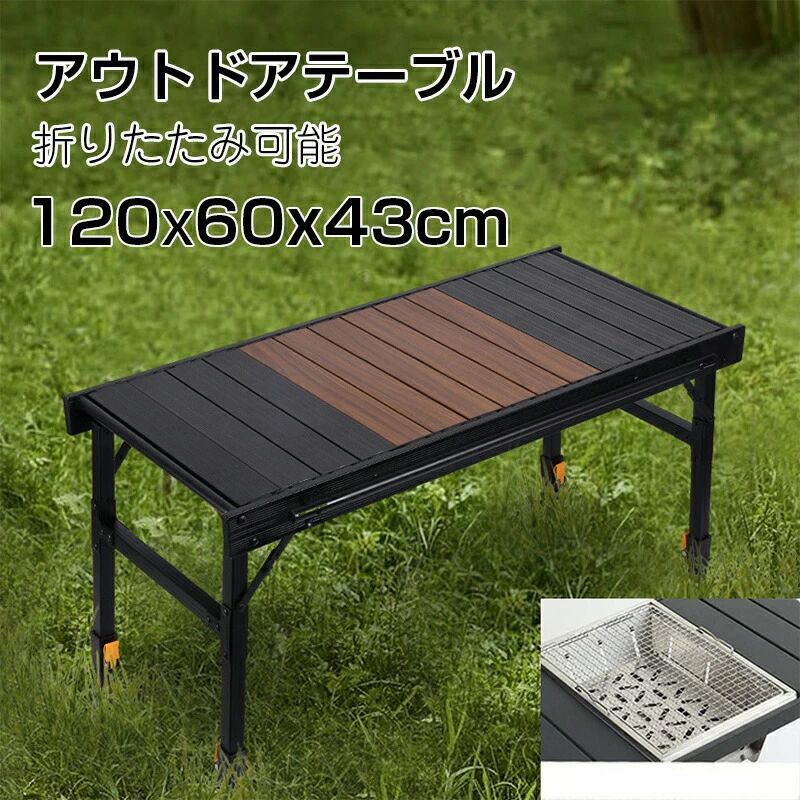 アウトドアテーブル 高さ調節可能 ローテーブル 折りたたみ 軽量 コンパクト レジャーテーブル 天板 ワイド 折り畳み テーブル アウトドア 運動会 BBQ 人気 ピクニック キャンプ用品 ロールテーブル 収納袋付 コンパクト jolife-t-10018349 Jolife パッケージ画像