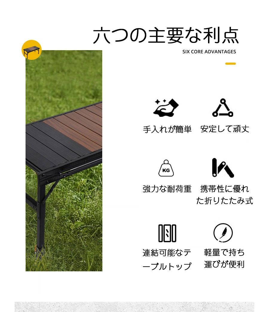 アウトドアテーブル 高さ調節可能 ローテーブル 折りたたみ 軽量 コンパクト レジャーテーブル 天板 ワイド 折り畳み テーブル アウトドア 運動会 BBQ 人気 ピクニック キャンプ用品 ロールテーブル 収納袋付 コンパクト jolife-t-10018349 Jolife サンプル画像3