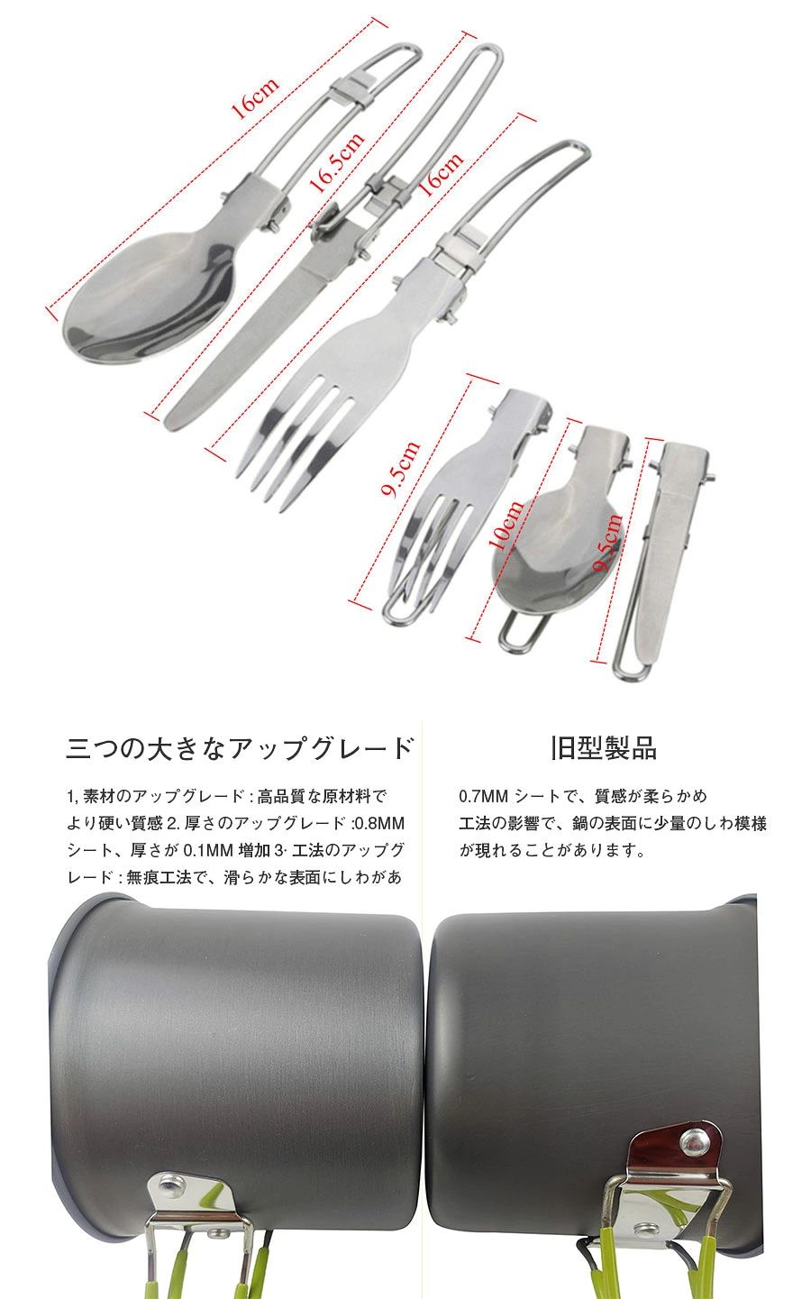 キャンプクッカー コッヘルクッカー ポータブル 便利 超軽量 1-2人に適応 調理セット 収納袋付き キャンプ用品 野外食器 アウトドア食器セット jolife-t-10018634 Jolife サンプル画像3